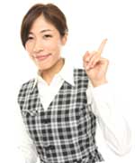 お金を借りたい方への説明